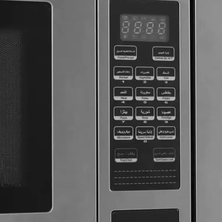 ميكرويف مايديا المدمج مع شواية – 30 لتر – 900 واط – فضي