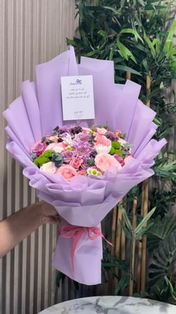 باقة همسات - هدايا رويال