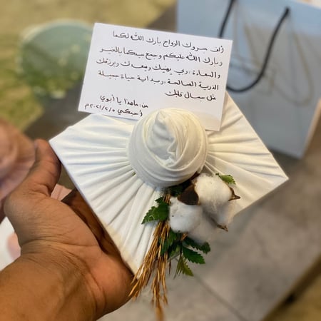 ختغليف الهدية بالقماش والورد