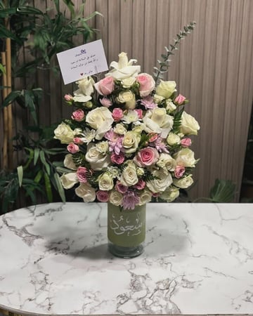 فازة ورد بالاسم