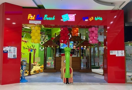 اسورة الردسي لولو هايبر الشاطيء