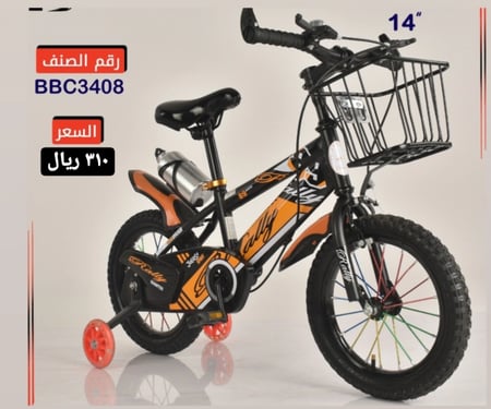 دراجة مقاس 12 , 14 ,16