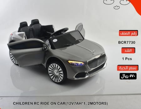 سياره رياضيه