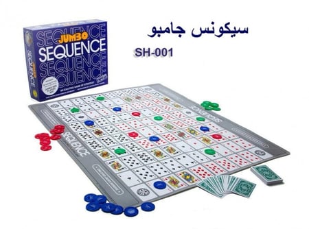 سيكونس جامبو