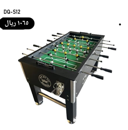 فرفيرة كبار مع حامل اكواب - أسود