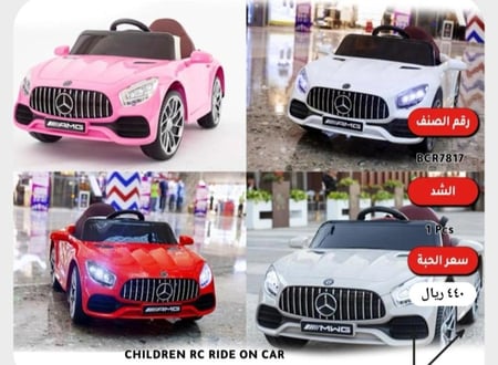 سياره مرسيدس ماطورين