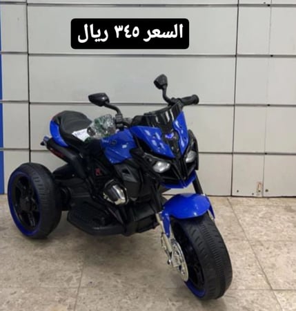 دباب اطفال كهربائي