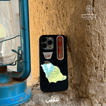 مرآة لاصقة - خريطة المملكة