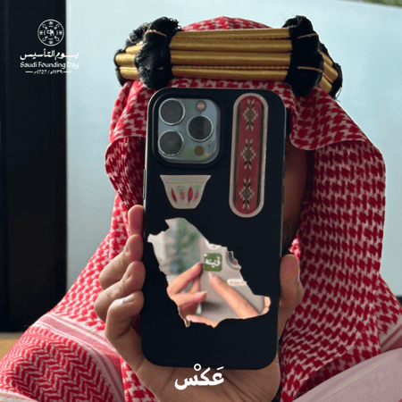 مرآة لاصقة - خريطة المملكة