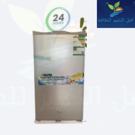 ثلاجة ستار واي لون ابيض 3.2 قدم 90 لتر