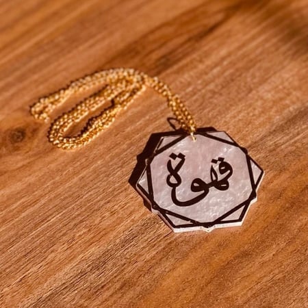 تعليقة قهوة لون عشوائي