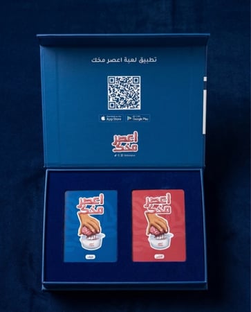 لعبة اعصر مخك