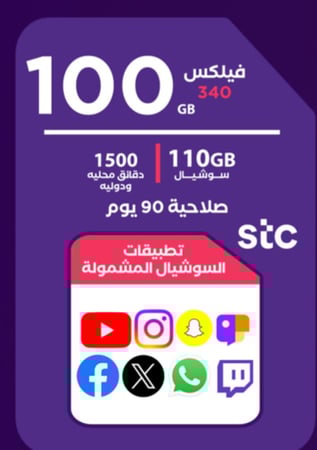 فيلكس 340 شريحة جديدة 90 يوم
