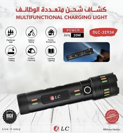 كشاف تكتيكي قوي متعدد الوظائف - إضاءة ليزر قوية وبعيدة المدى ، متى وأين تحتاجه - بطارية قابلة للشحن