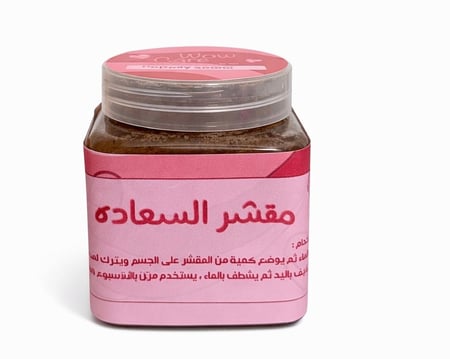 مقشر واو كير(400g)