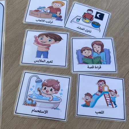 جدول الروتين الصباحي والمسائي