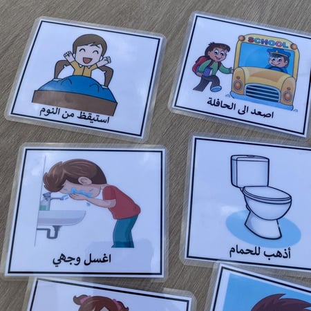 جدول الروتين الصباحي والمسائي