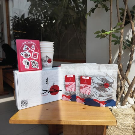 مجموعة الايس دريب - Ice Drip Group