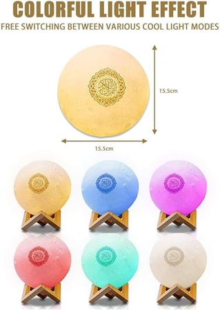 القران الكريم قمر مضئ