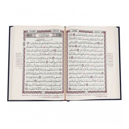 كرتون 24 مصحف جوامعي