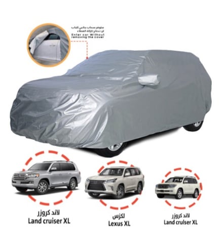 شراع بمقاس خاص لسيارتك