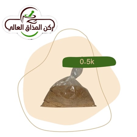 قهوه بيشه  نص كيلو