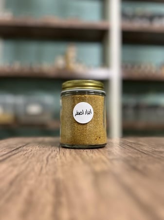 بهار طهي طبيعي