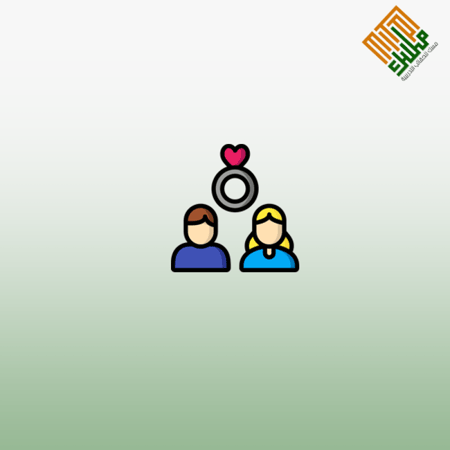 العلاقة الزوجية تحت المجهر