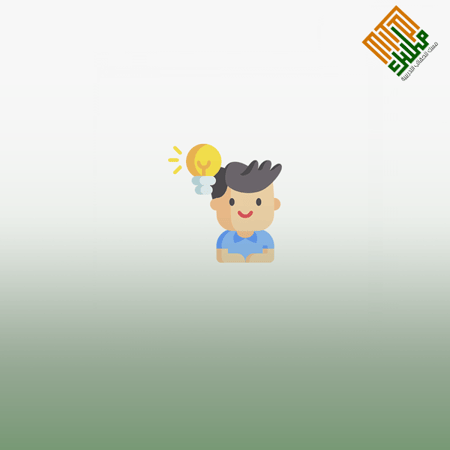 الأمان النفسي لدى الأطفال