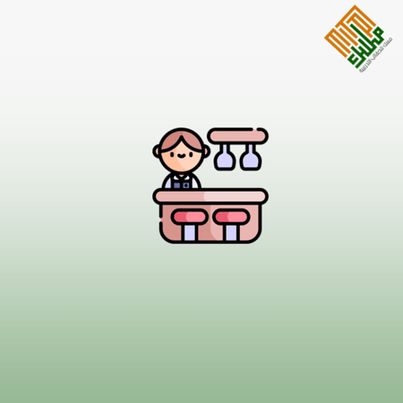 إنشاء وإدارة مطعم أومقهى