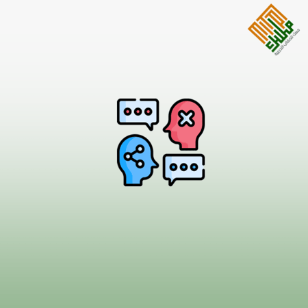 اضطرابات التواصل اللغوي ومشكلاتها وطرق علاجها