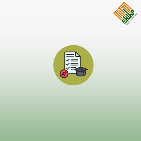 استراتيجيات دعم المتعلمين في الاختبارات