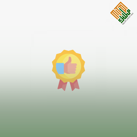 أبعاد ومحاور الجودة في التعليم والمناهج الدراسية