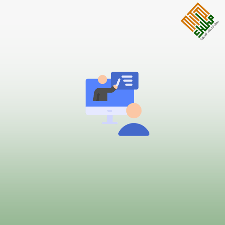 التدريب الإلكتروني لتطوير مهارات الموظفين