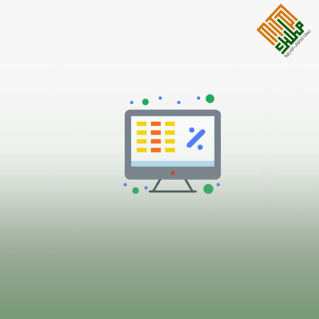 الحسابات والمخازن