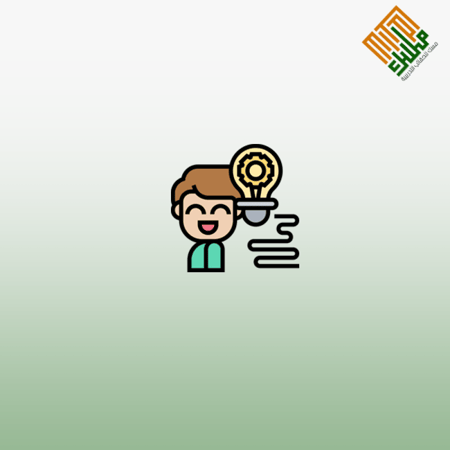 التفكير الإبداعي وتقنيات الابتكار