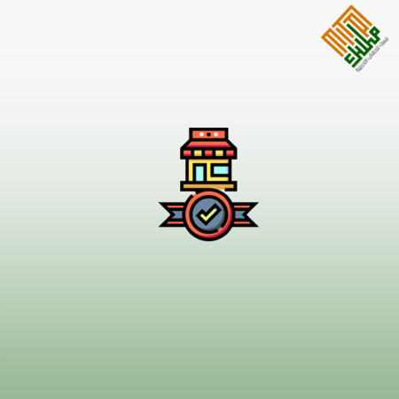 مدير العلامة التجارية المعتمد