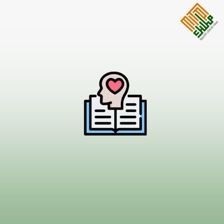 التعليم والتدريب على الذكاء العاطفي في المدارس