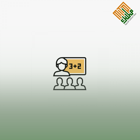 ادارة الحصه