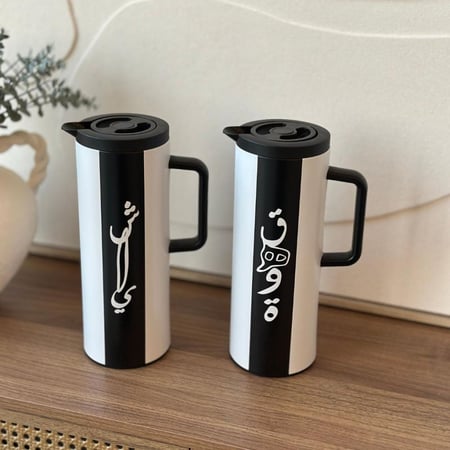 ترمس كلاس