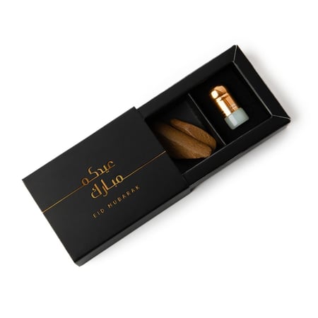 مجموعة توزيعات العيد