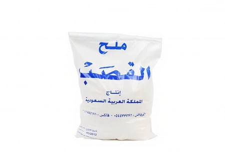 ملح خشن 2 كيلو