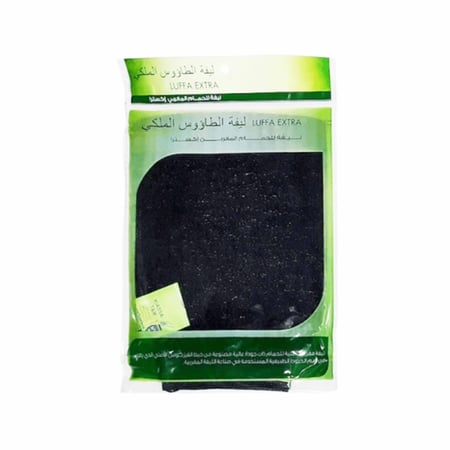 ليفة الطاؤؤس الملكي للحمام المغربي