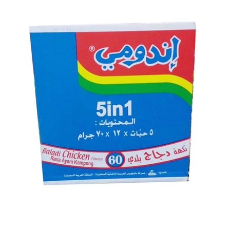 اندومي دجاج بلدي 75 جرام * كرتون 60 حبه