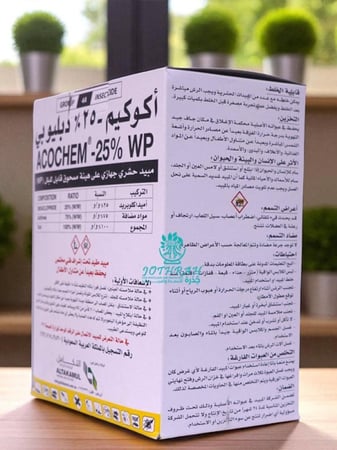 أكوكيم 25% دبليو بي مبيد حشري جهازي لمكافحة الحشرات الثاقبة الماصة