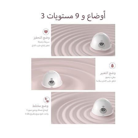 مضخة حليب مومكوزي M5 فردية – لاسلكية-رمادي