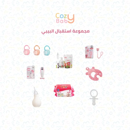 مجموعة استقبال البيبي