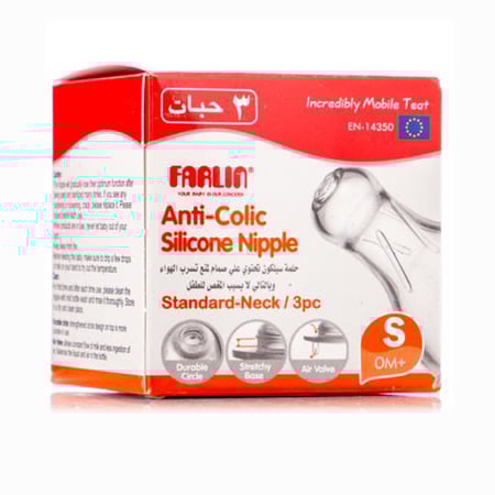 حلمة سيليكون (صغيرة) ٣×١