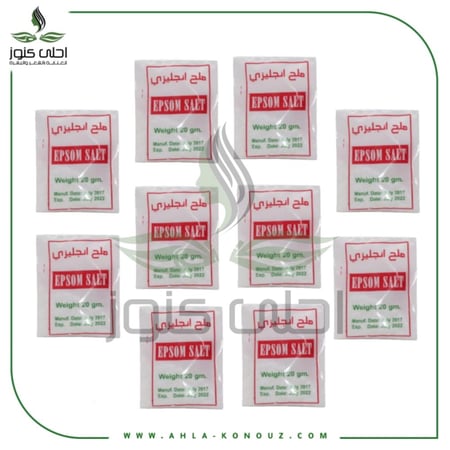 ملح انجليزي 10 كيس
