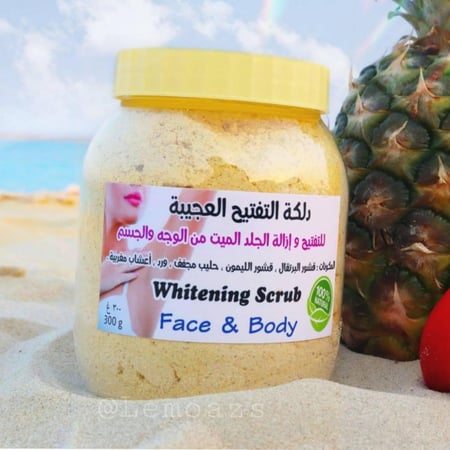 دلكه التفتيح العجيبة 320 جرام